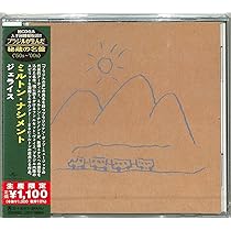 Minas: Milton Nascimento: Amazon.ca: Music